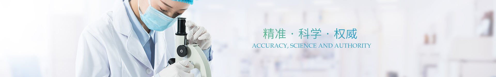 精威檢測湖南有限公司_湖南檢驗檢測機構|環境檢測咨詢 精威檢測湖南有限公司_湖南檢驗檢測機構|環境檢測咨詢