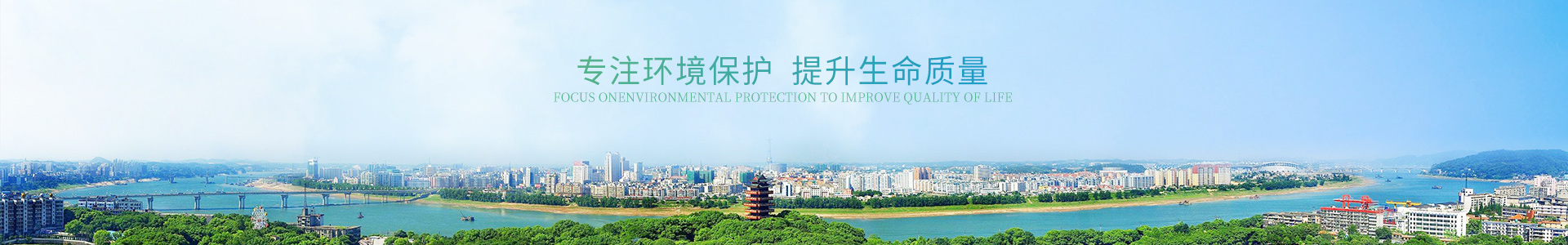 精威檢測湖南有限公司_湖南檢驗檢測機構|環境檢測咨詢 精威檢測湖南有限公司_湖南檢驗檢測機構|環境檢測咨詢