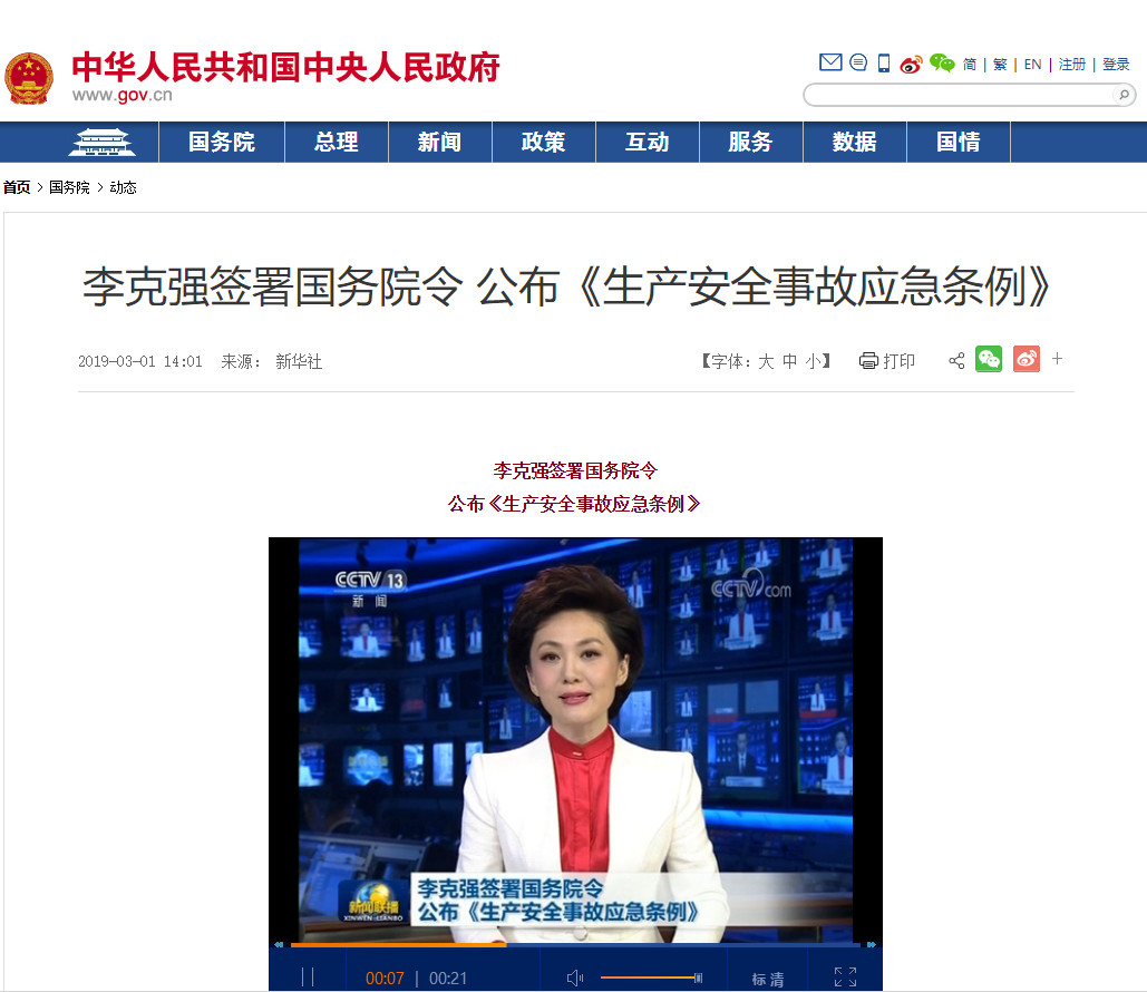 精威檢測湖南有限公司,湖南檢驗檢測機構,環境檢測咨詢 精威檢測湖南有限公司,湖南檢驗檢測機構,環境檢測咨詢